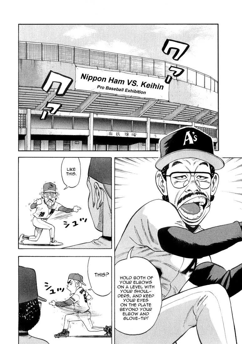 Stopper Busujima Chapter 14 page 8 - Chapter 14: Busujima at the Exhibition Game