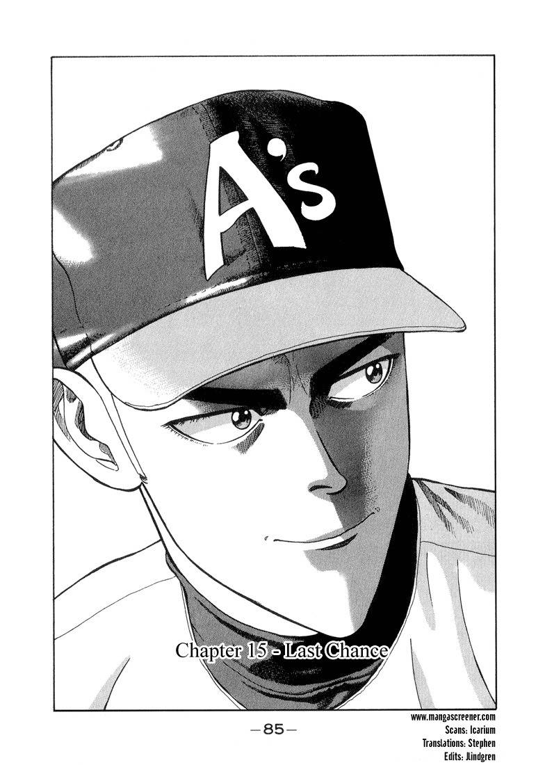 Stopper Busujima Chapter 15 page 1 - Chapter 15: Last Chance