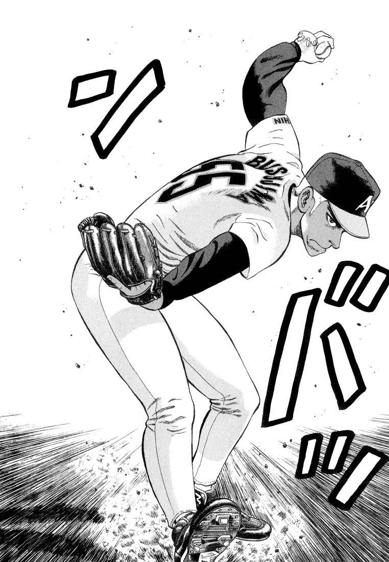 Stopper Busujima Chapter 15 page 12 - Chapter 15: Last Chance