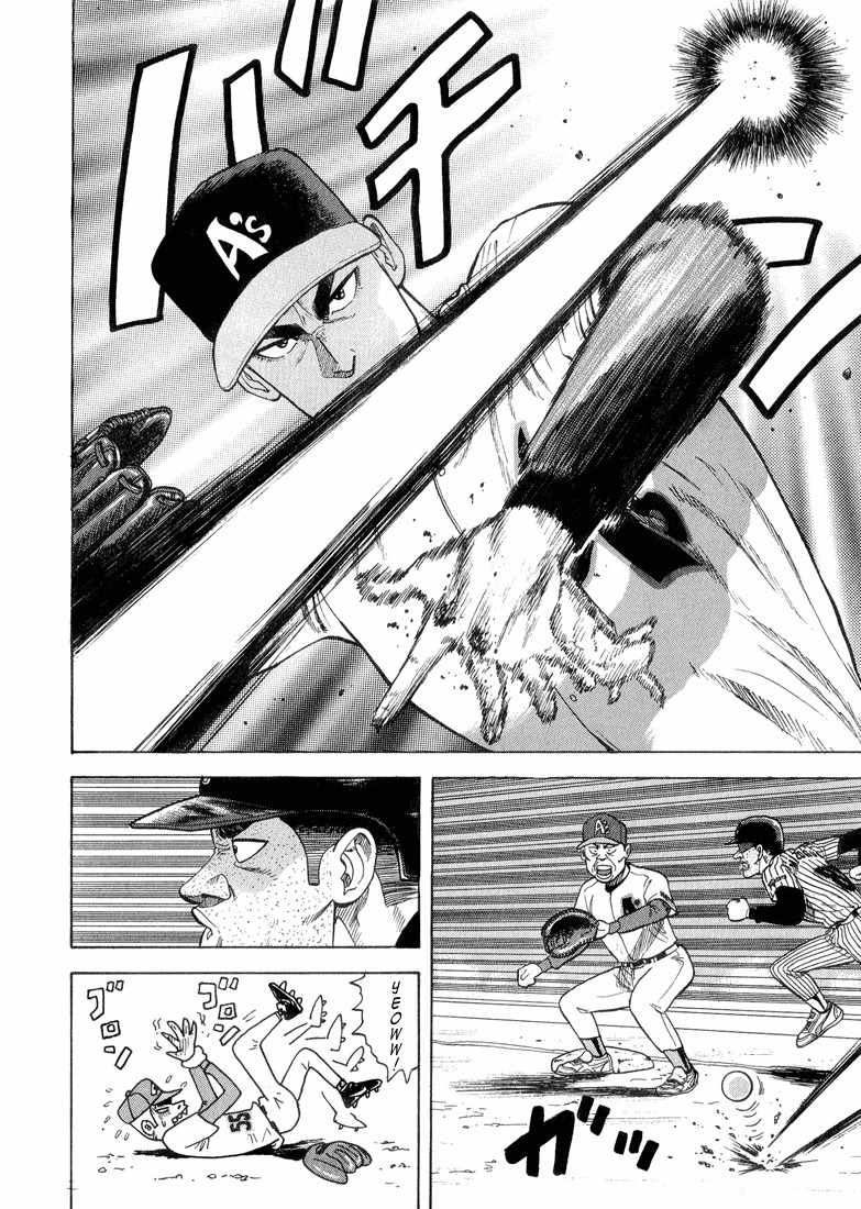 Stopper Busujima Chapter 15 page 16 - Chapter 15: Last Chance