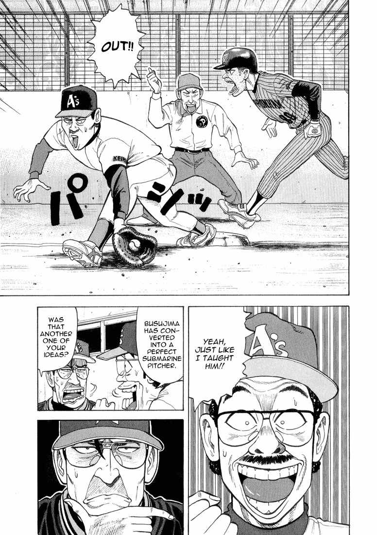 Stopper Busujima Chapter 15 page 17 - Chapter 15: Last Chance