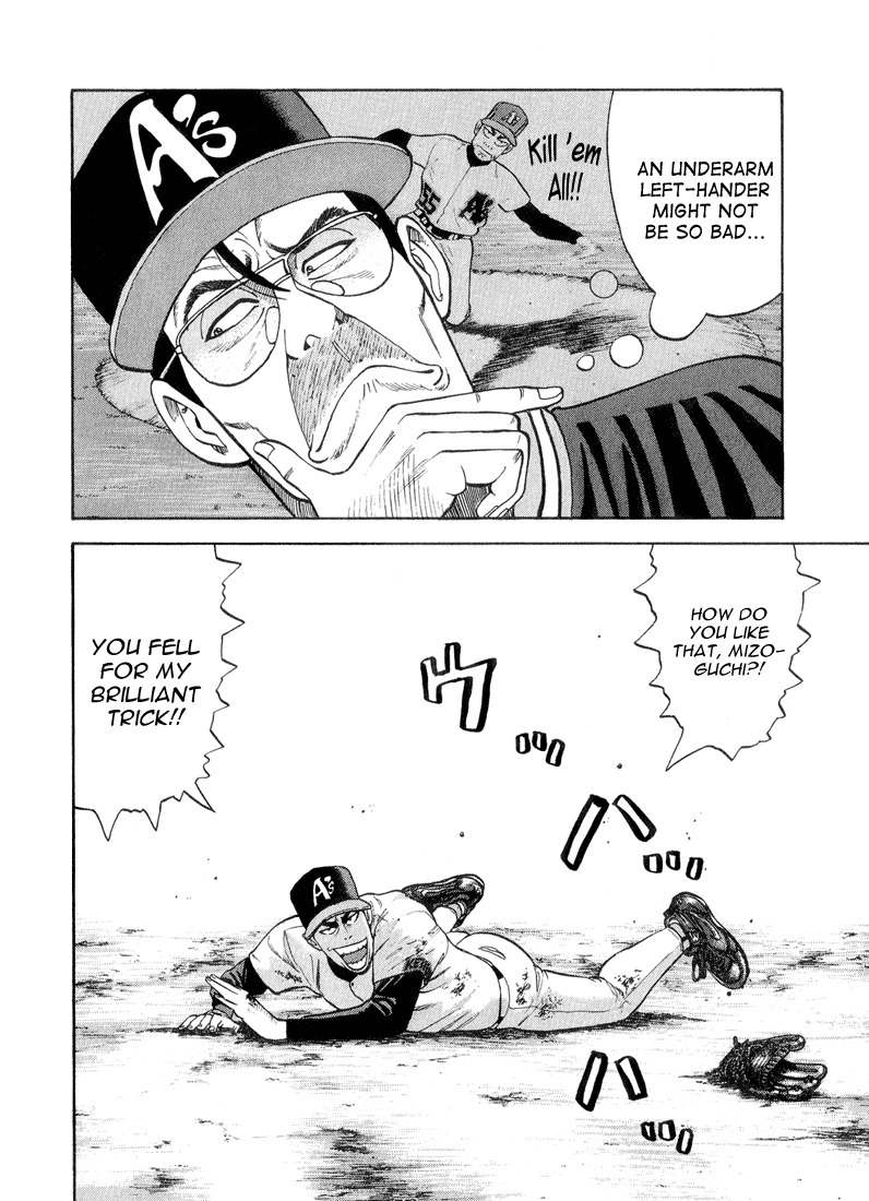 Stopper Busujima Chapter 15 page 18 - Chapter 15: Last Chance