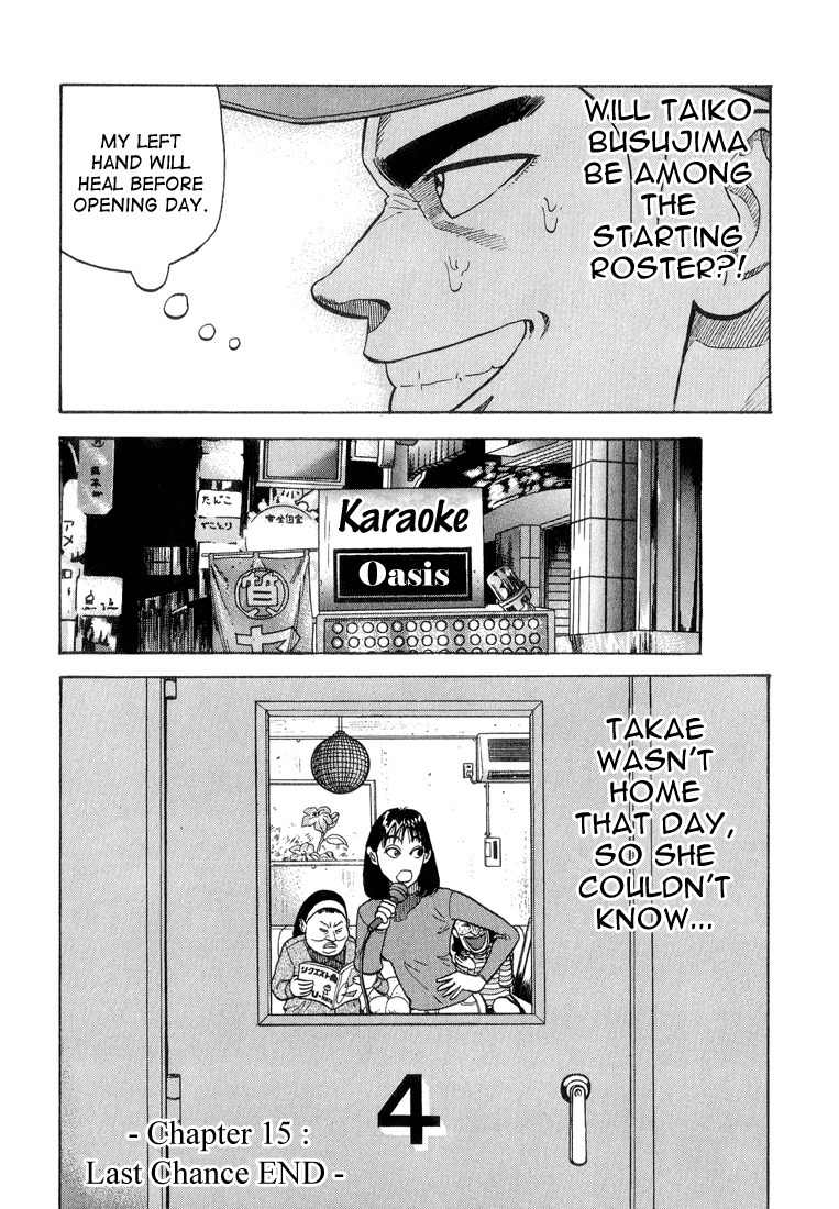 Stopper Busujima Chapter 15 page 20 - Chapter 15: Last Chance