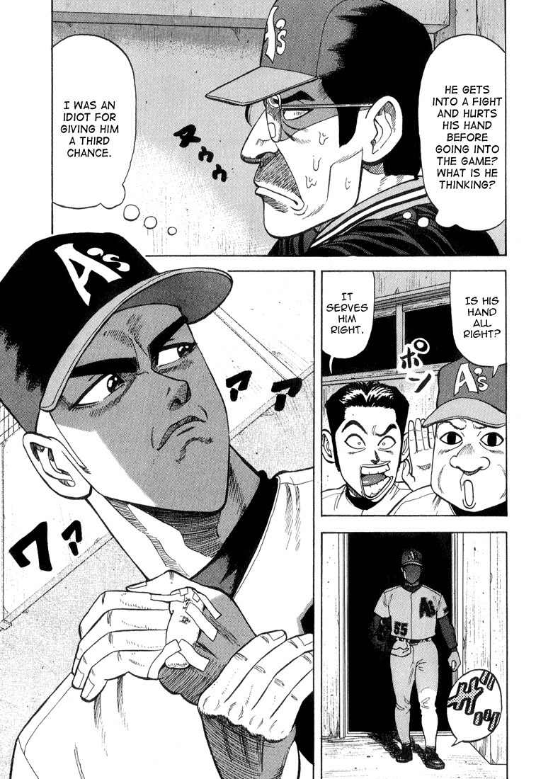 Stopper Busujima Chapter 15 page 5 - Chapter 15: Last Chance