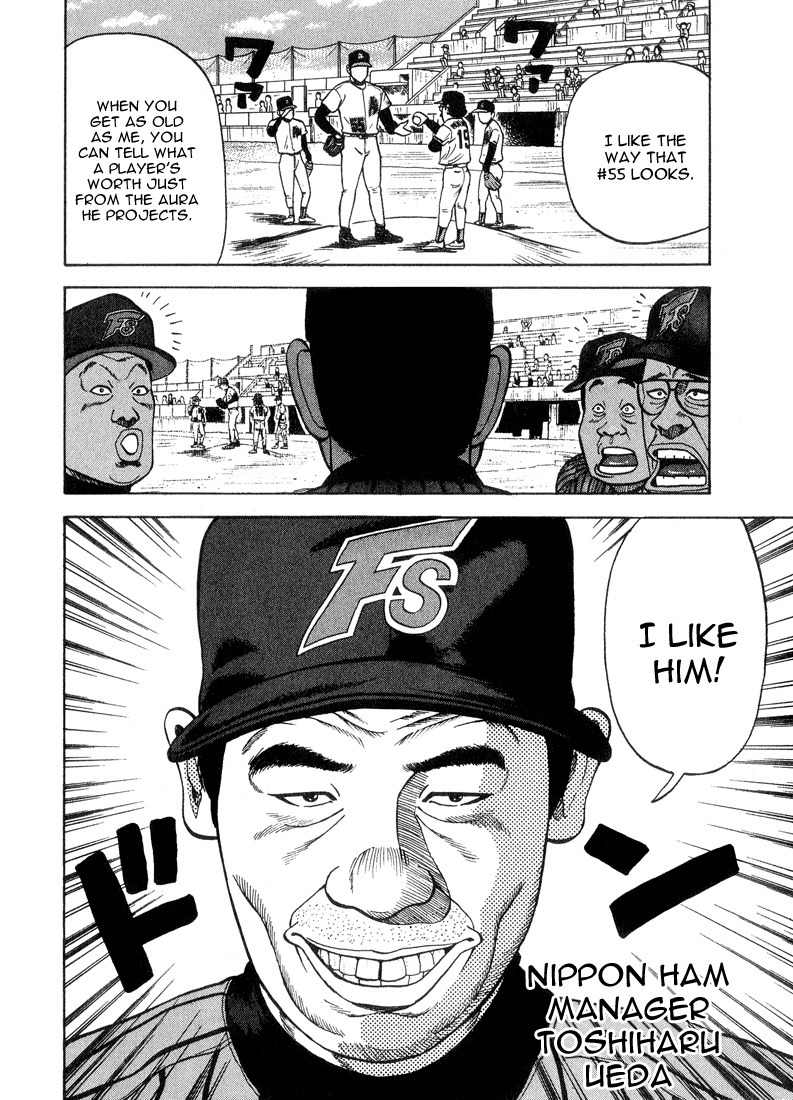 Stopper Busujima Chapter 15 page 6 - Chapter 15: Last Chance