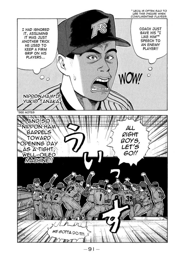Stopper Busujima Chapter 15 page 7 - Chapter 15: Last Chance