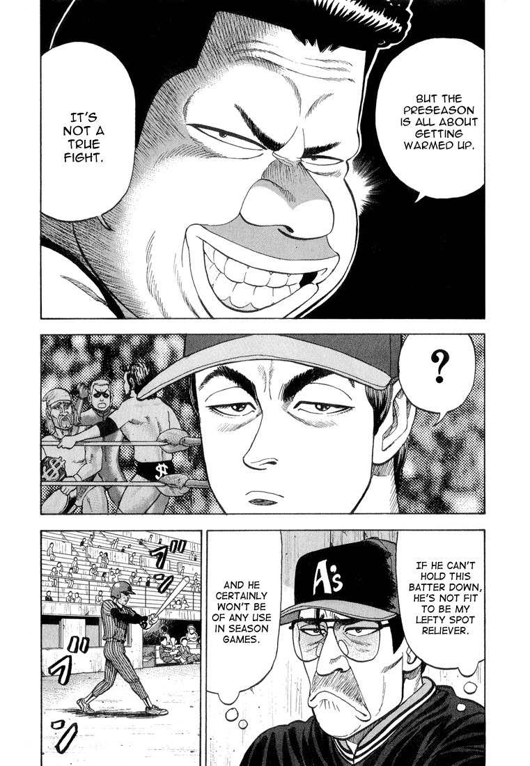 Stopper Busujima Chapter 15 page 9 - Chapter 15: Last Chance