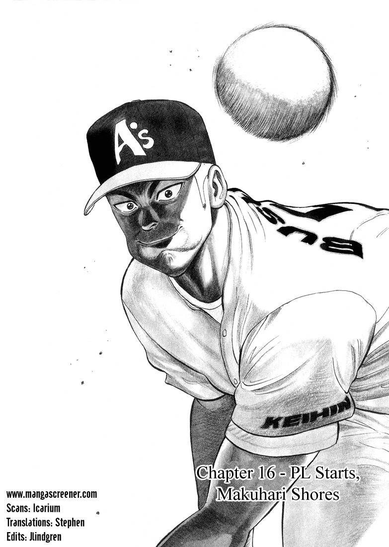 Stopper Busujima Chapter 16 page 1 - Chapter 16: PL Starts, Makuhari Shores