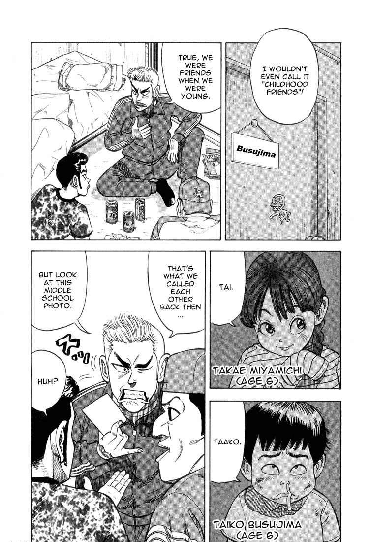 Stopper Busujima Chapter 16 page 10 - Chapter 16: PL Starts, Makuhari Shores