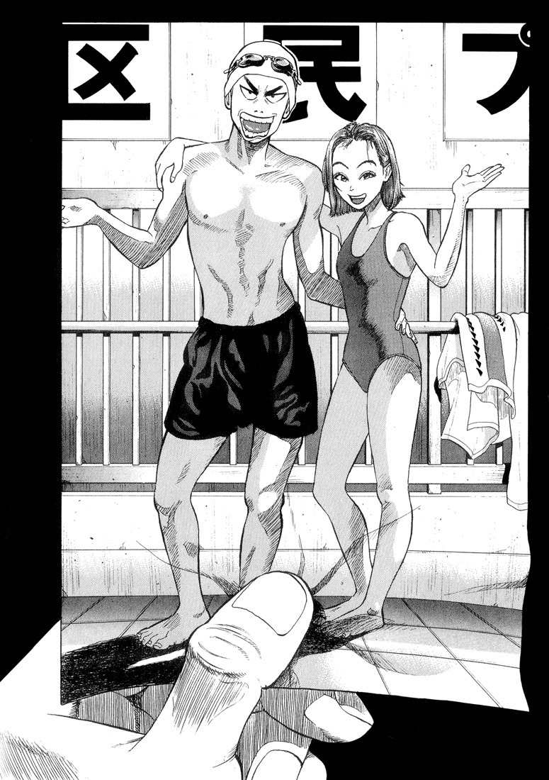 Stopper Busujima Chapter 16 page 11 - Chapter 16: PL Starts, Makuhari Shores