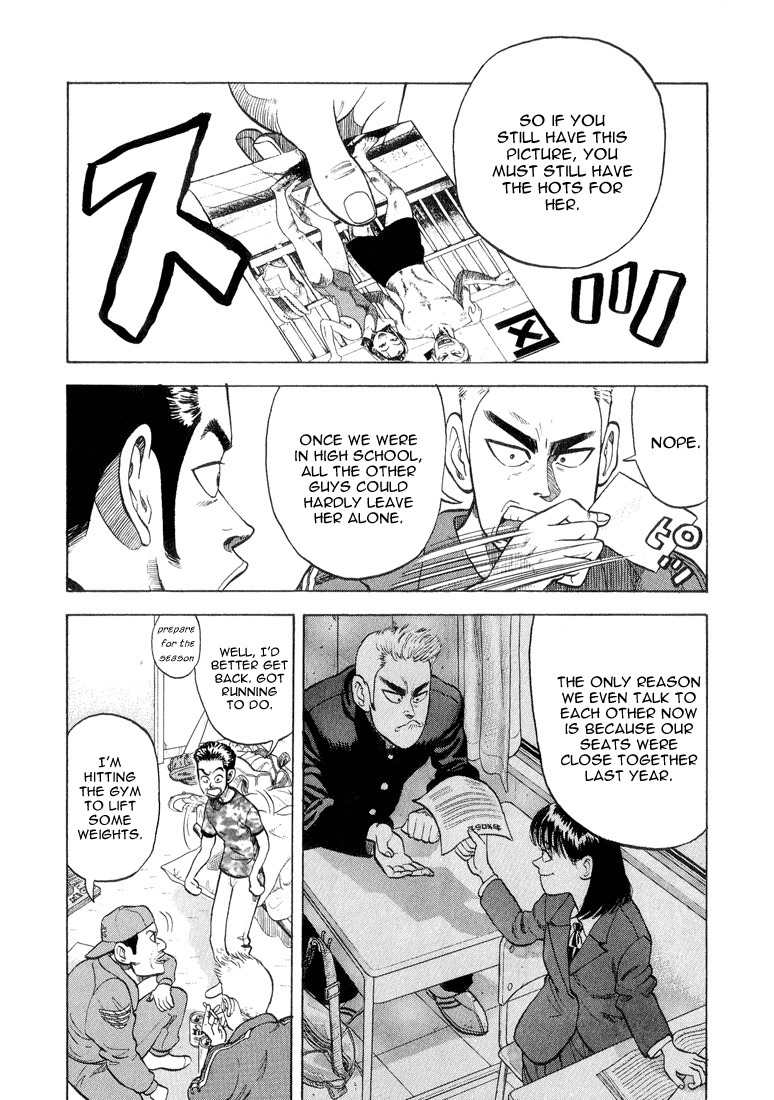 Stopper Busujima Chapter 16 page 15 - Chapter 16: PL Starts, Makuhari Shores