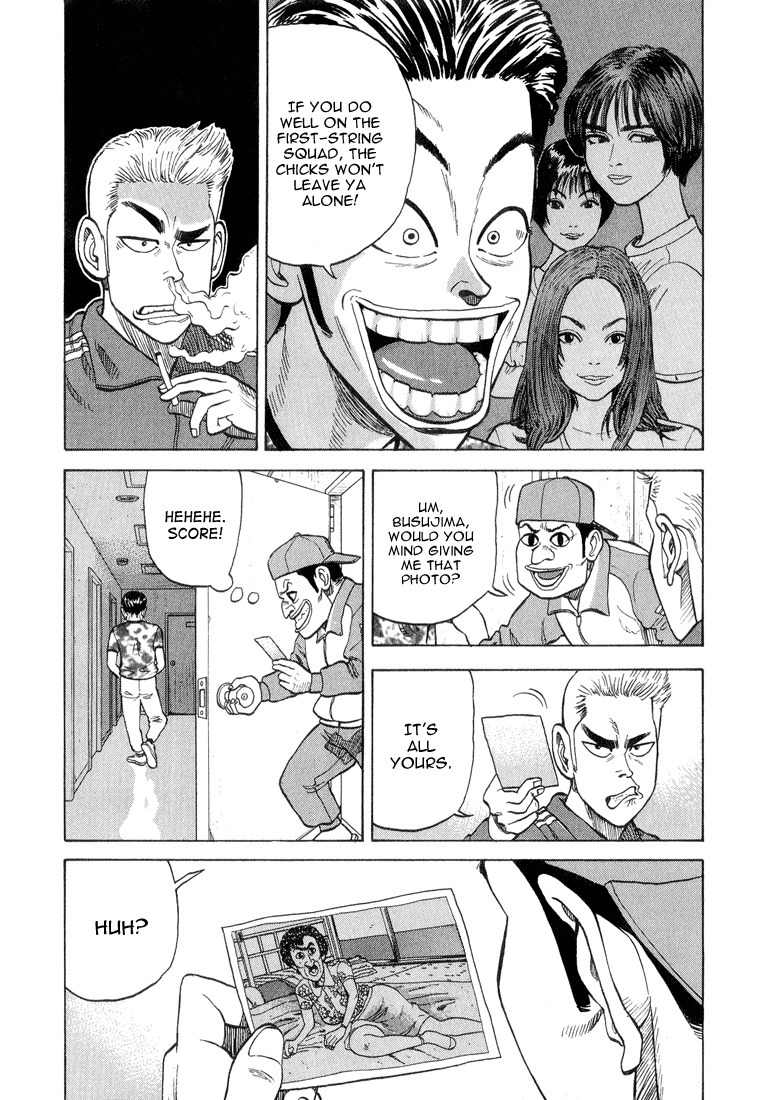 Stopper Busujima Chapter 16 page 16 - Chapter 16: PL Starts, Makuhari Shores