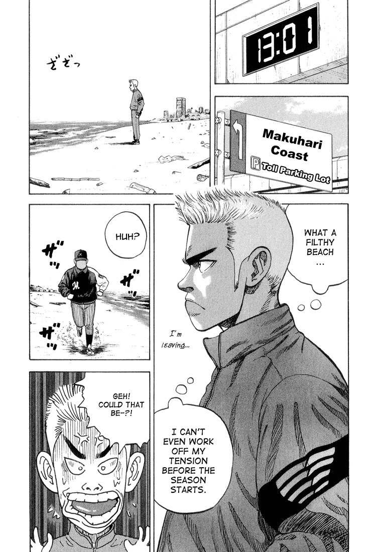 Stopper Busujima Chapter 16 page 18 - Chapter 16: PL Starts, Makuhari Shores