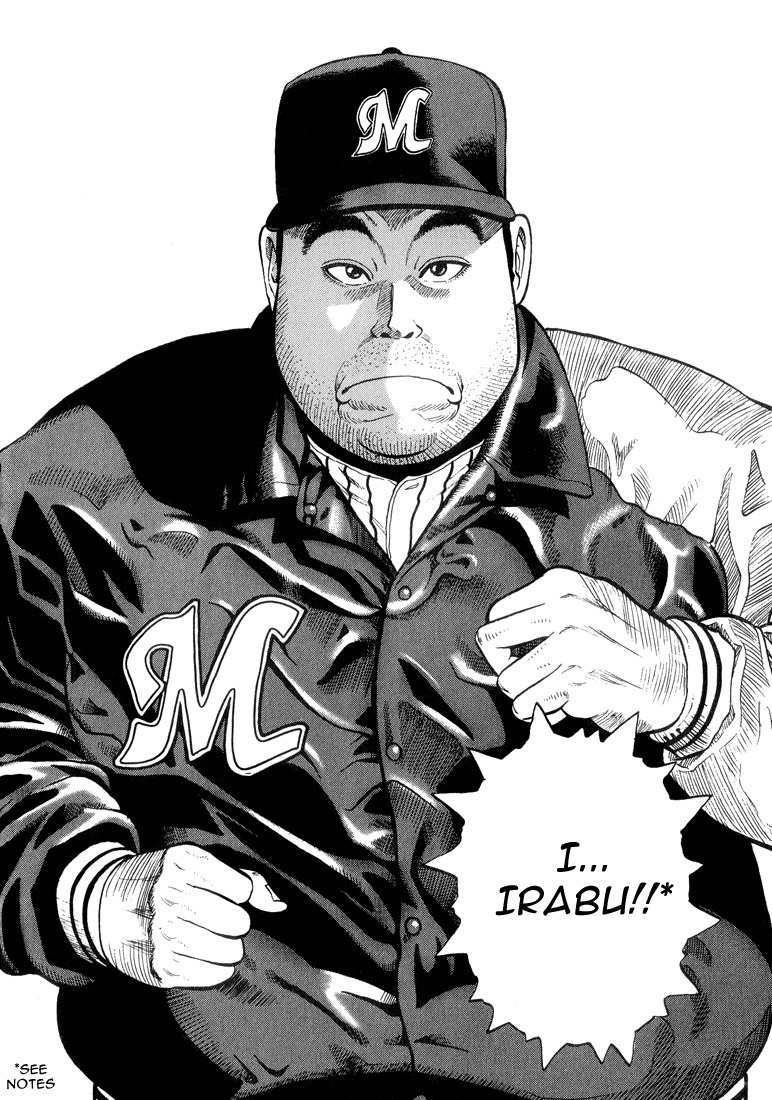 Stopper Busujima Chapter 16 page 19 - Chapter 16: PL Starts, Makuhari Shores