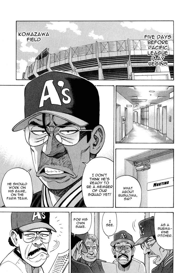 Stopper Busujima Chapter 16 page 2 - Chapter 16: PL Starts, Makuhari Shores
