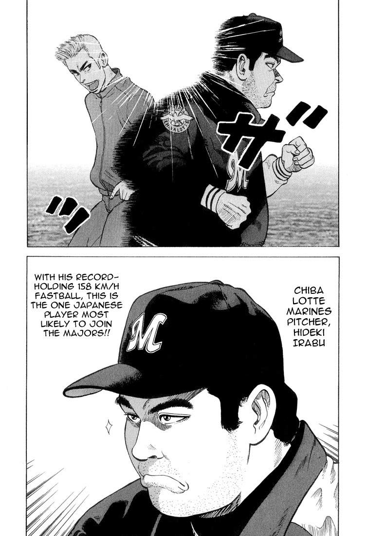 Stopper Busujima Chapter 16 page 20 - Chapter 16: PL Starts, Makuhari Shores