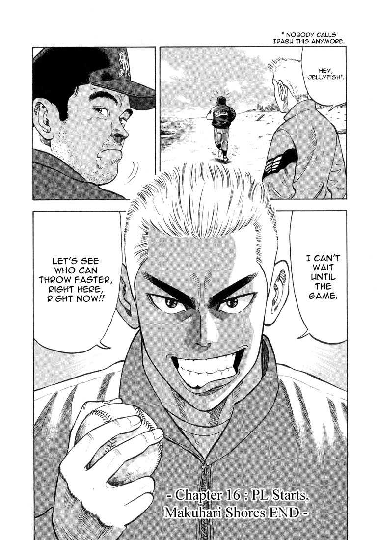 Stopper Busujima Chapter 16 page 21 - Chapter 16: PL Starts, Makuhari Shores
