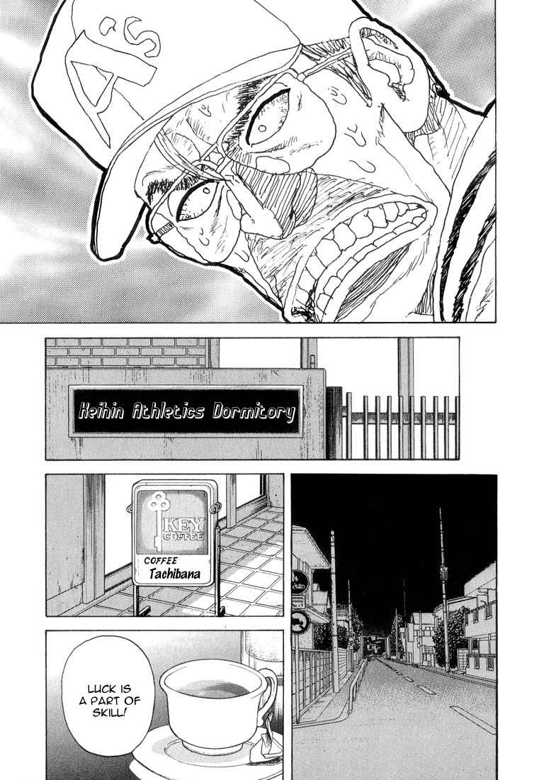 Stopper Busujima Chapter 16 page 4 - Chapter 16: PL Starts, Makuhari Shores