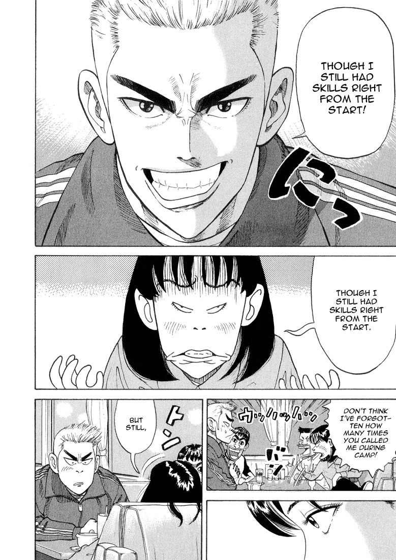 Stopper Busujima Chapter 16 page 5 - Chapter 16: PL Starts, Makuhari Shores