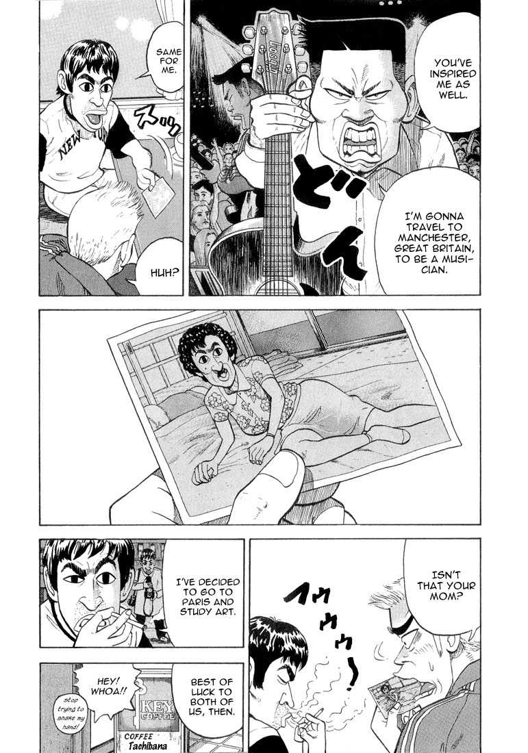 Stopper Busujima Chapter 16 page 7 - Chapter 16: PL Starts, Makuhari Shores