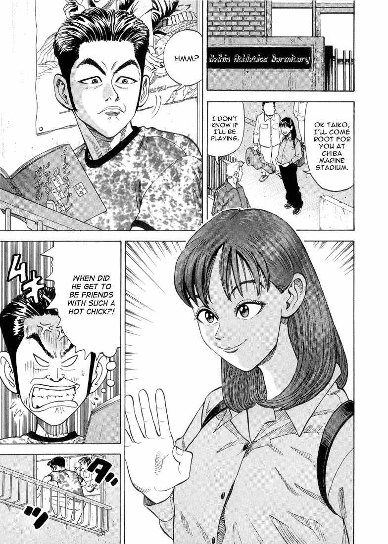 Stopper Busujima Chapter 16 page 8 - Chapter 16: PL Starts, Makuhari Shores