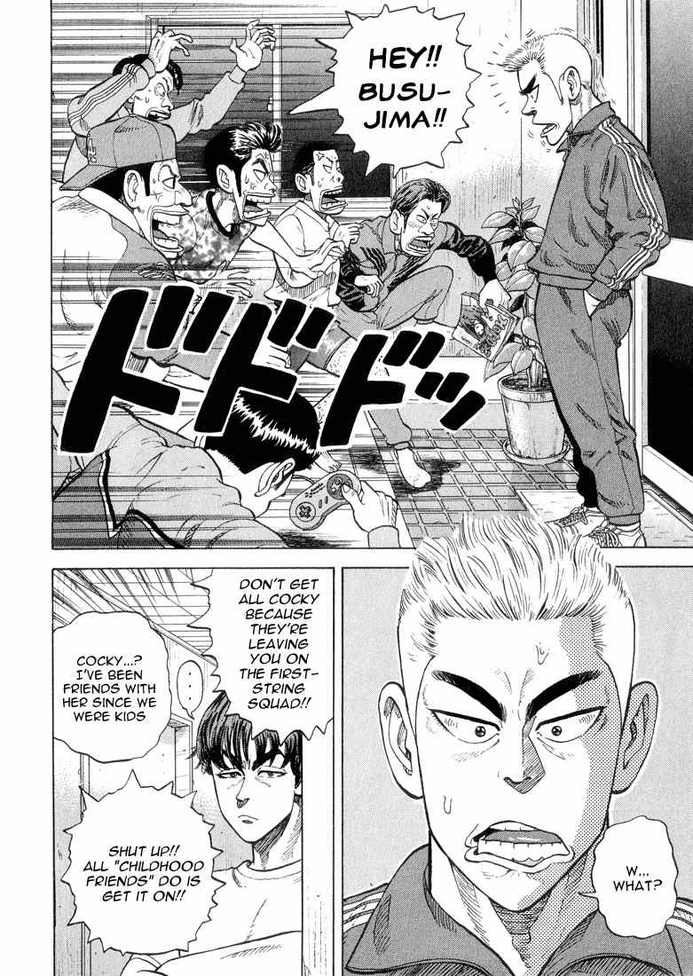Stopper Busujima Chapter 16 page 9 - Chapter 16: PL Starts, Makuhari Shores