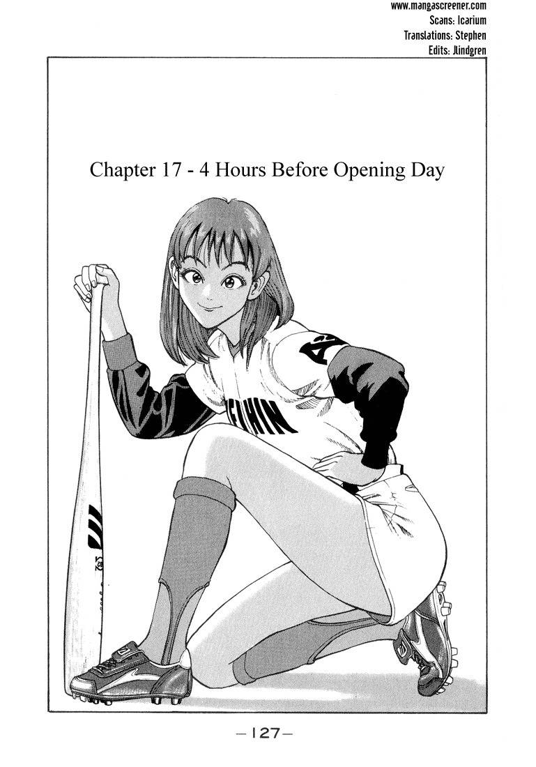 Stopper Busujima Chapter 17 page 1 - Chapter 17: 4 Hourse Before Opening Day