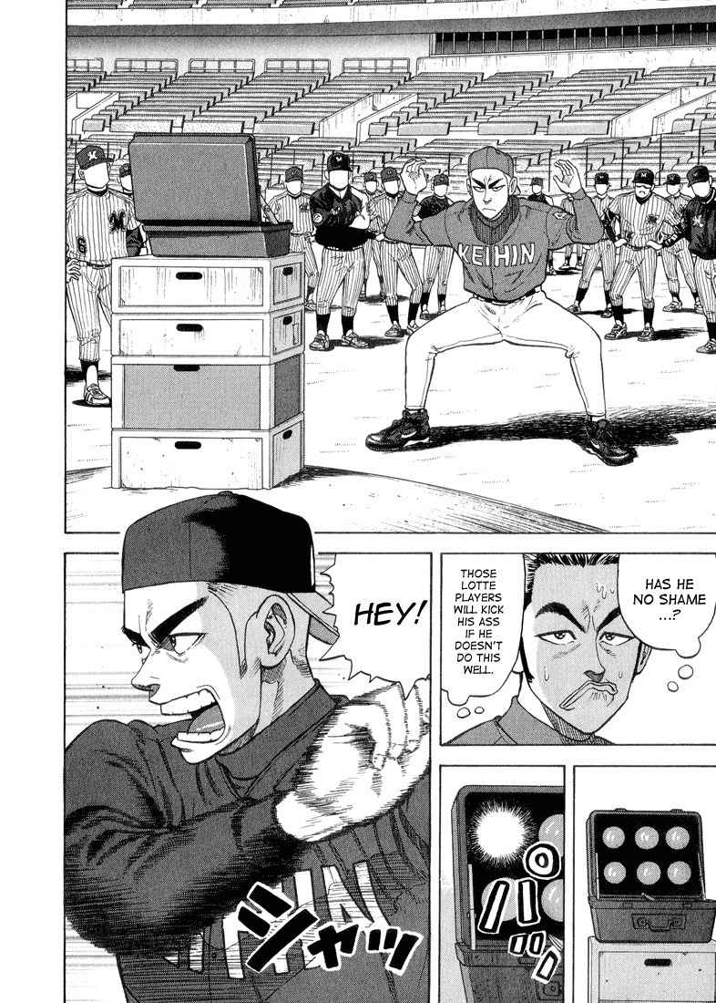 Stopper Busujima Chapter 17 page 10 - Chapter 17: 4 Hourse Before Opening Day