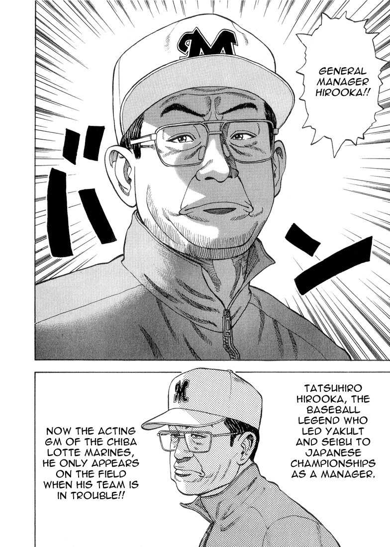 Stopper Busujima Chapter 17 page 12 - Chapter 17: 4 Hourse Before Opening Day