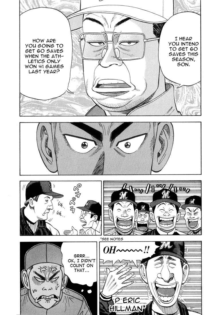 Stopper Busujima Chapter 17 page 13 - Chapter 17: 4 Hourse Before Opening Day