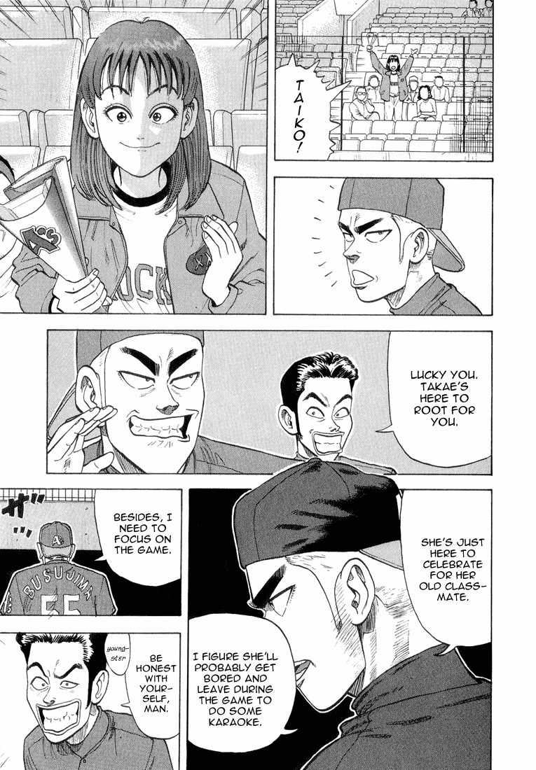 Stopper Busujima Chapter 17 page 15 - Chapter 17: 4 Hourse Before Opening Day