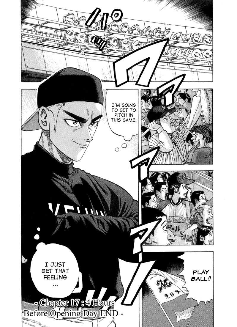 Stopper Busujima Chapter 17 page 16 - Chapter 17: 4 Hourse Before Opening Day