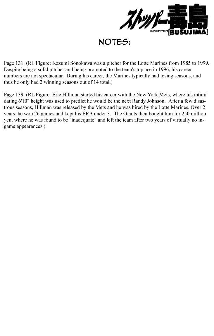 Stopper Busujima Chapter 17 page 17 - Chapter 17: 4 Hourse Before Opening Day