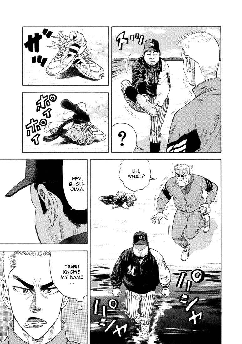 Stopper Busujima Chapter 17 page 3 - Chapter 17: 4 Hourse Before Opening Day