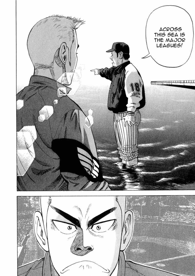 Stopper Busujima Chapter 17 page 4 - Chapter 17: 4 Hourse Before Opening Day