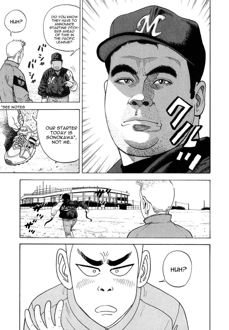 Stopper Busujima Chapter 17 page 5 - Chapter 17: 4 Hourse Before Opening Day