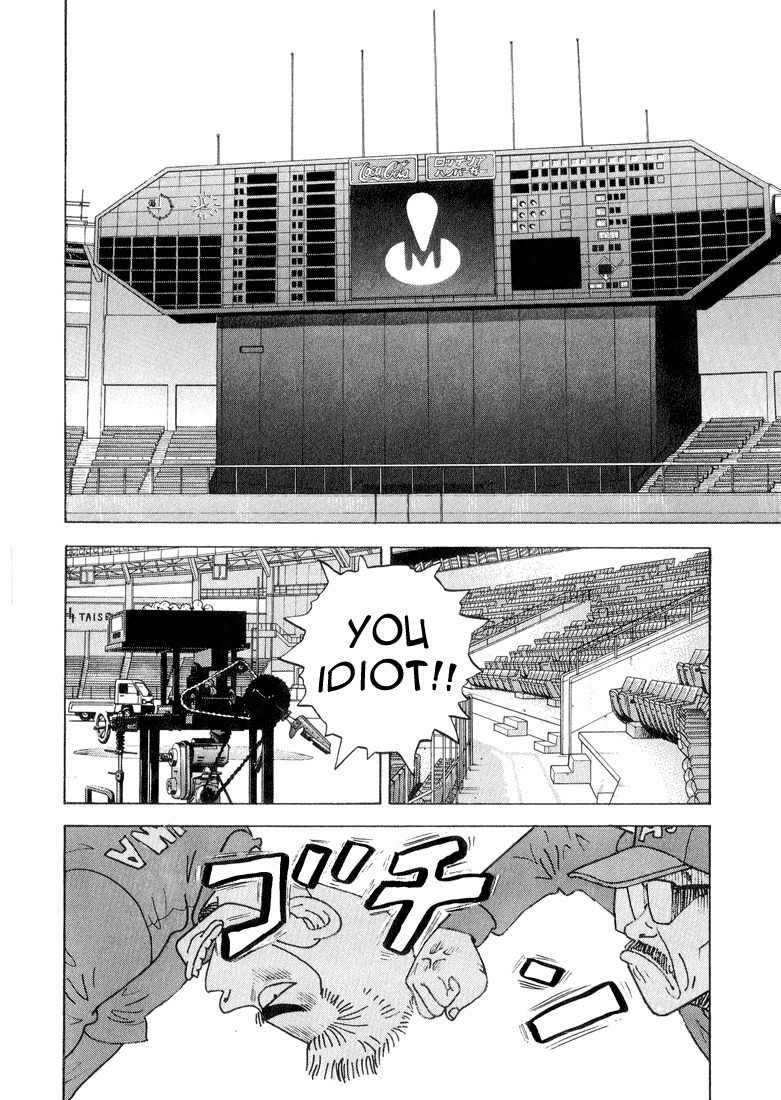 Stopper Busujima Chapter 17 page 6 - Chapter 17: 4 Hourse Before Opening Day