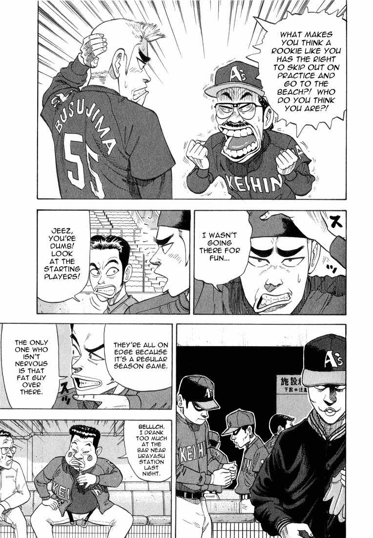 Stopper Busujima Chapter 17 page 7 - Chapter 17: 4 Hourse Before Opening Day