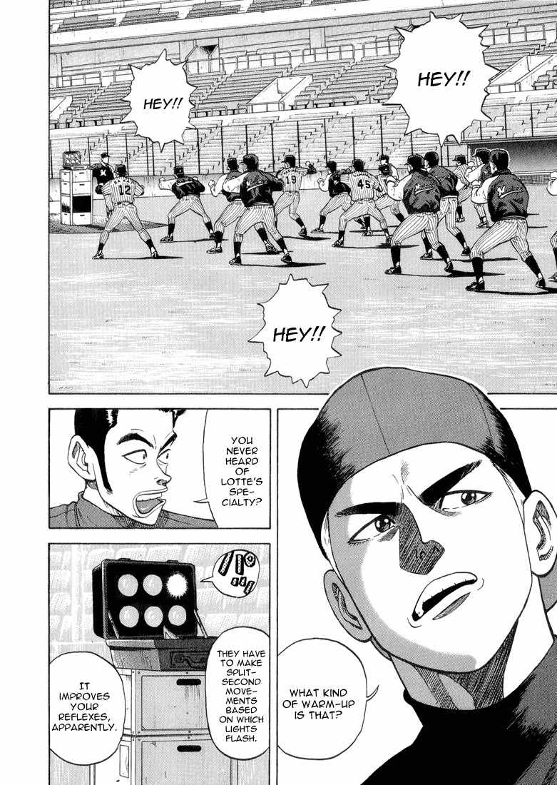 Stopper Busujima Chapter 17 page 8 - Chapter 17: 4 Hourse Before Opening Day