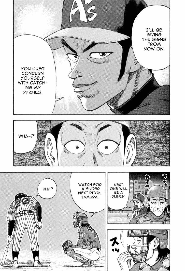 Stopper Busujima Chapter 18 page 13 - Chapter 18: Saiki's First Game