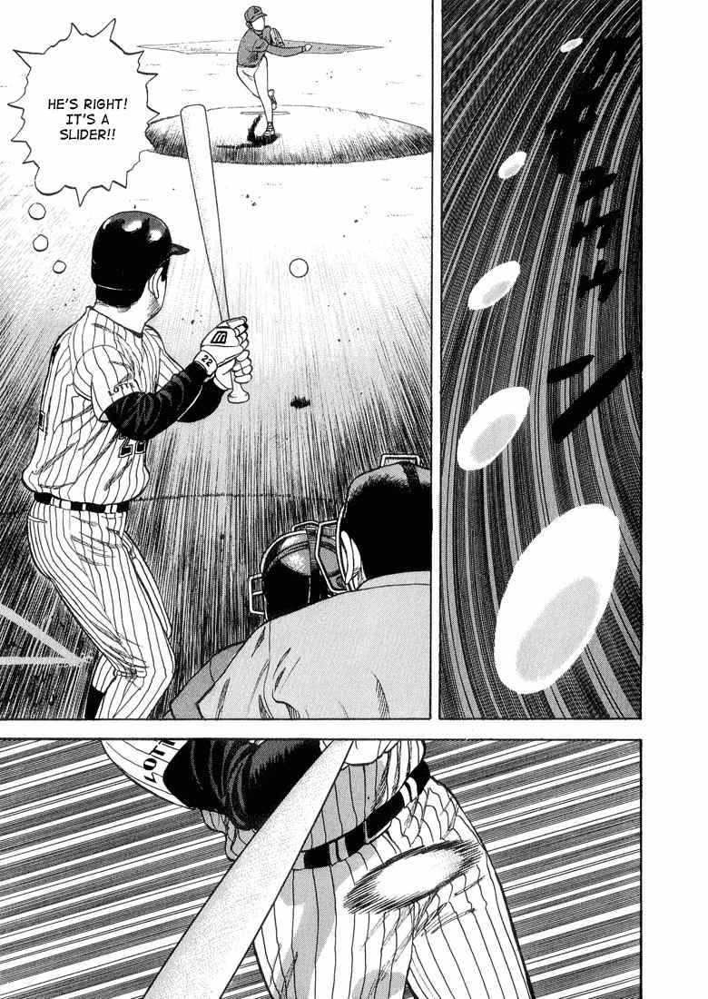 Stopper Busujima Chapter 18 page 15 - Chapter 18: Saiki's First Game