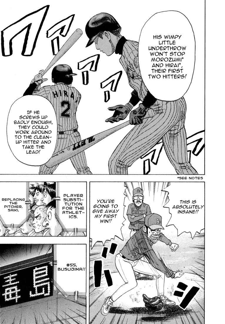 Stopper Busujima Chapter 18 page 19 - Chapter 18: Saiki's First Game