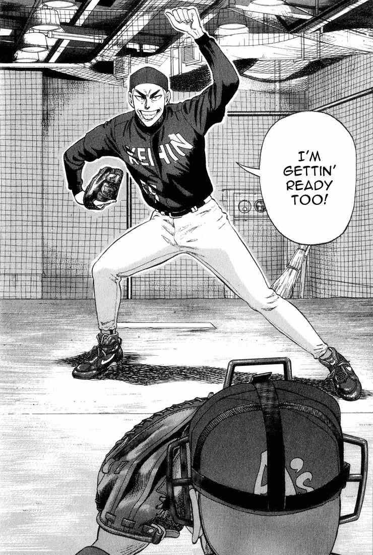 Stopper Busujima Chapter 18 page 4 - Chapter 18: Saiki's First Game