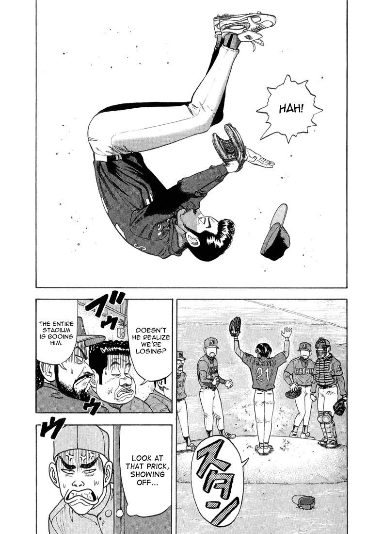 Stopper Busujima Chapter 18 page 7 - Chapter 18: Saiki's First Game