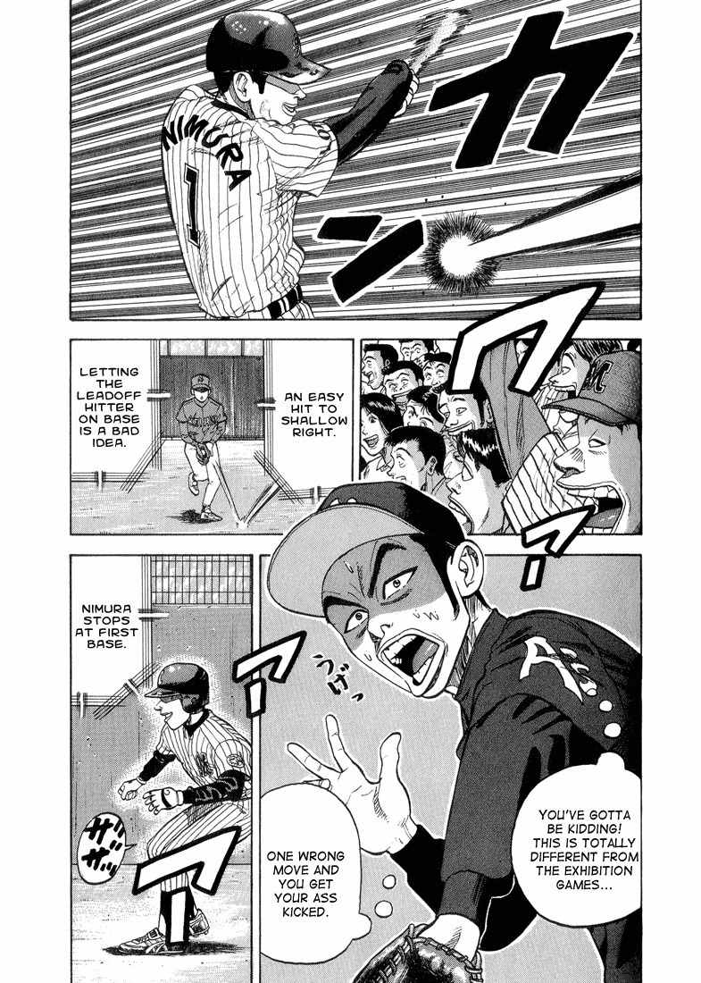 Stopper Busujima Chapter 18 page 9 - Chapter 18: Saiki's First Game