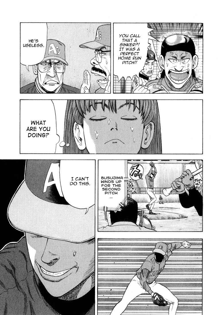Stopper Busujima Chapter 19 page 11 - Chapter 19: First Professional Pitch