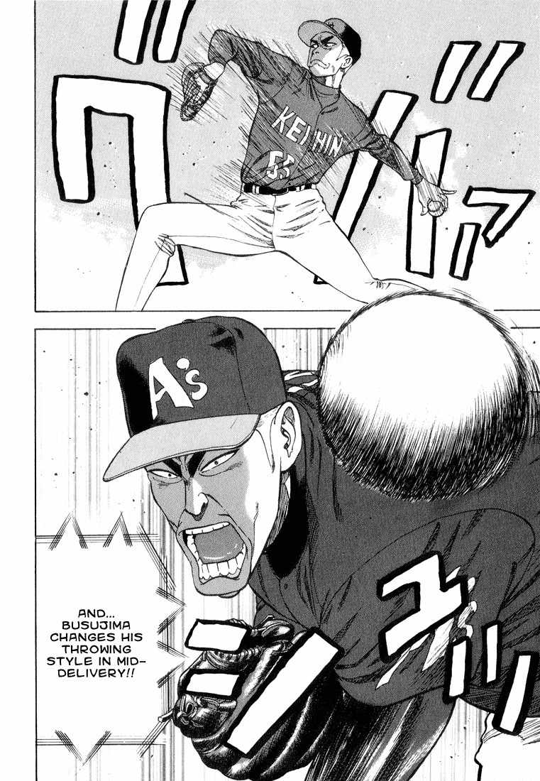 Stopper Busujima Chapter 19 page 12 - Chapter 19: First Professional Pitch