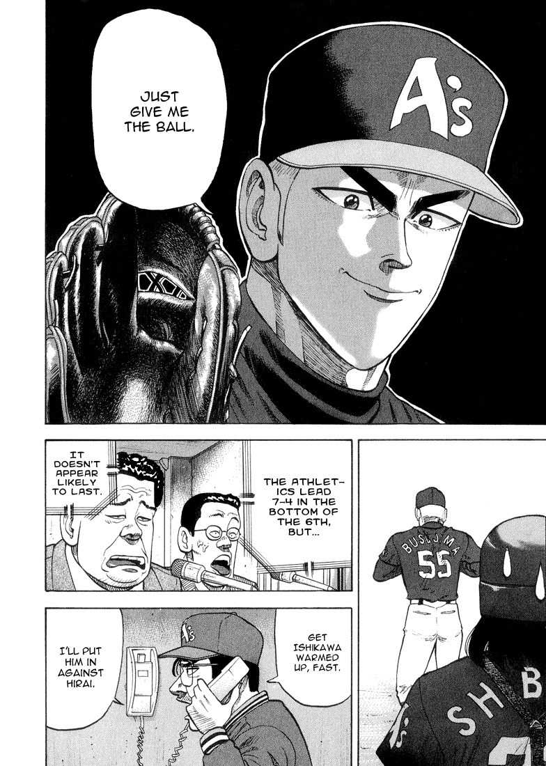 Stopper Busujima Chapter 19 page 14 - Chapter 19: First Professional Pitch