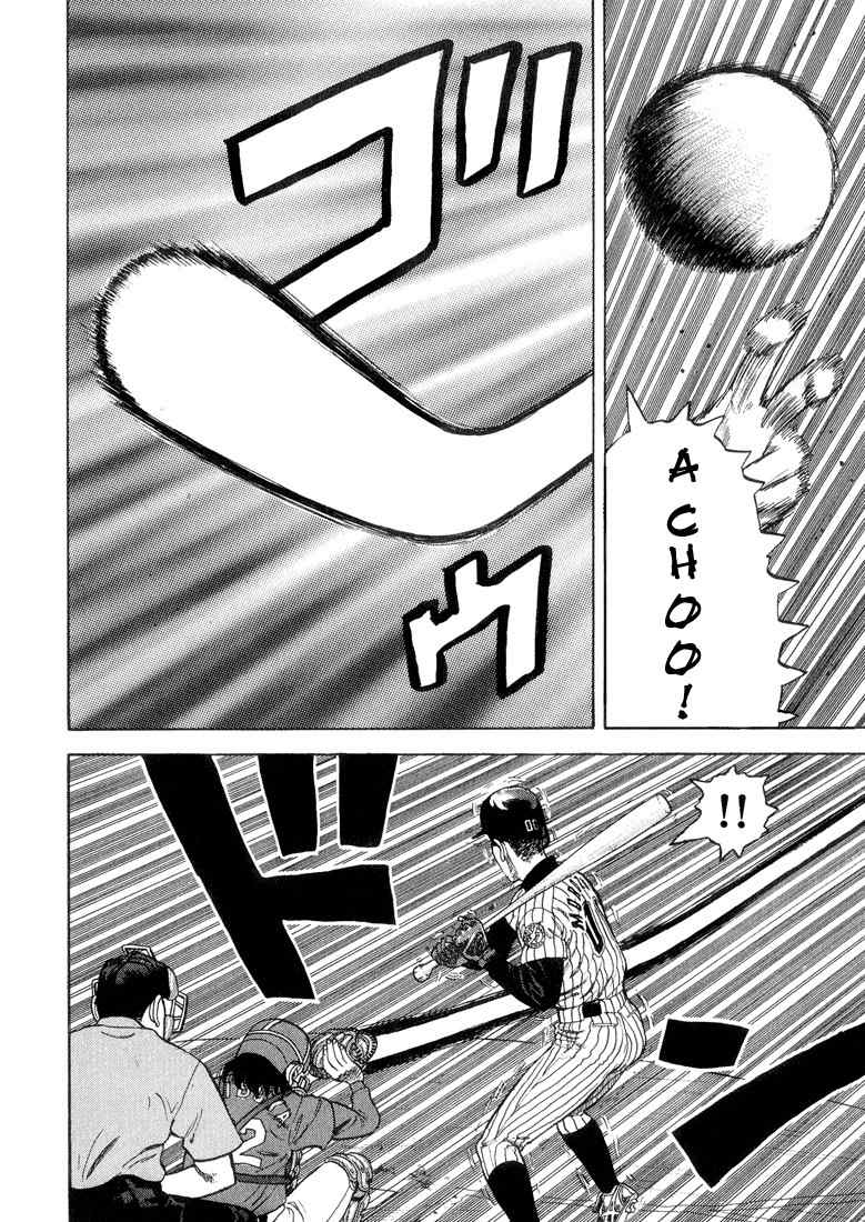 Stopper Busujima Chapter 19 page 17 - Chapter 19: First Professional Pitch