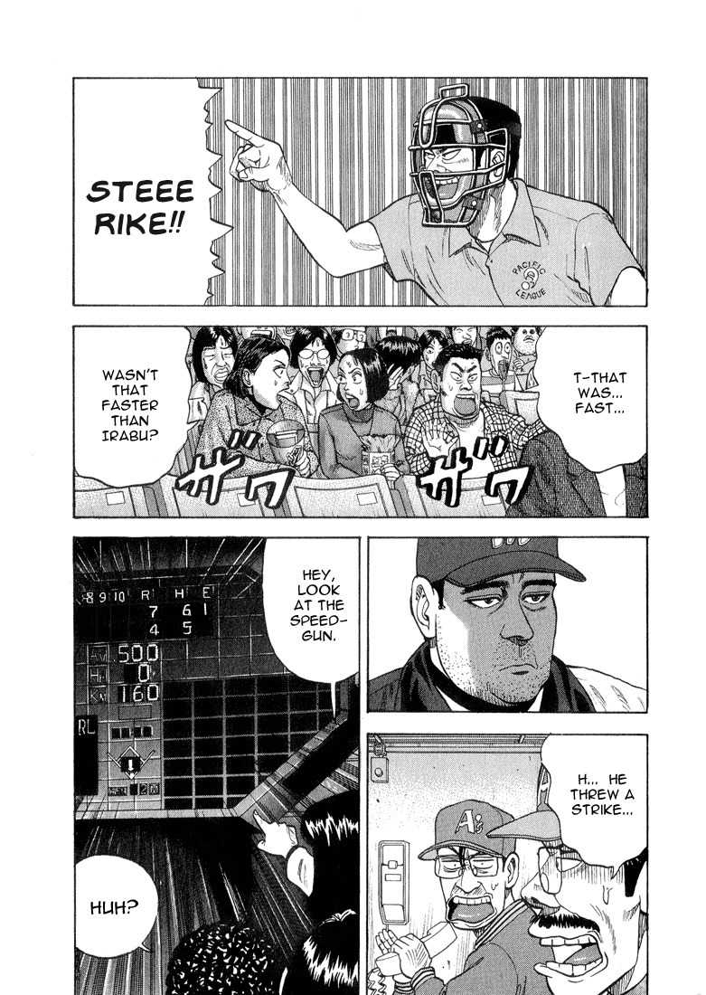 Stopper Busujima Chapter 19 page 18 - Chapter 19: First Professional Pitch